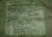 labelsmock68pattern.jpg (224679 bytes)